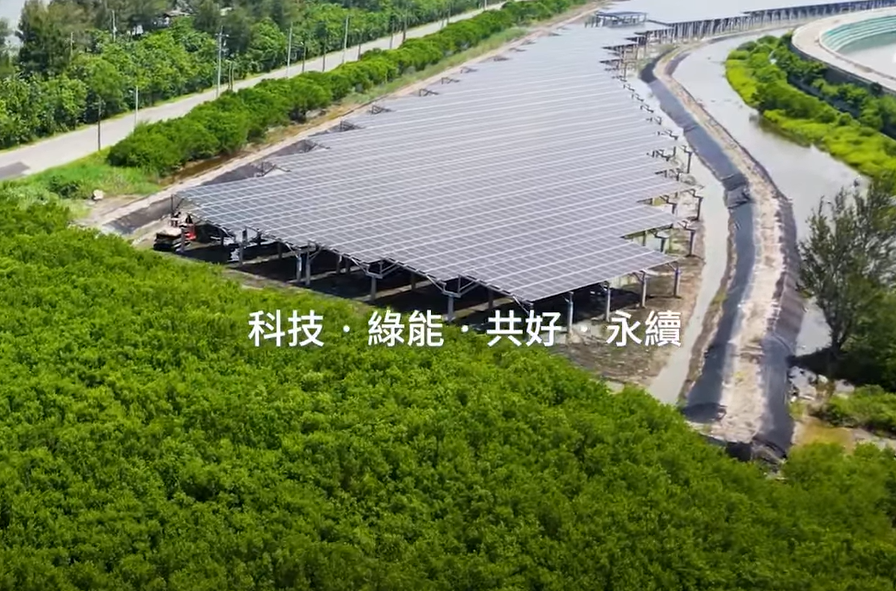整合光電建築技術 豪门国际打造淨零城市新標配